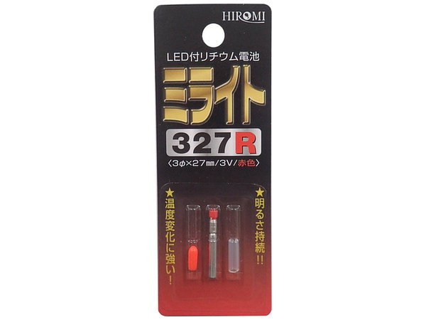 ミライト 327R 赤