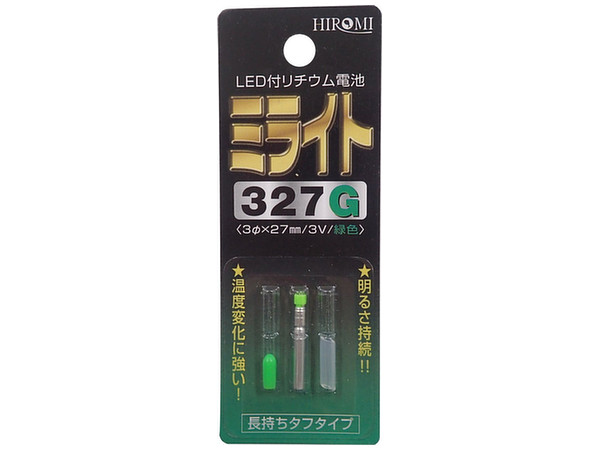 ミライト 327G 緑