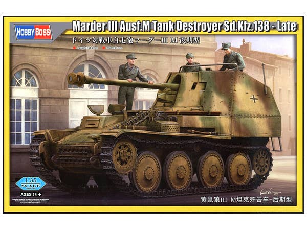 1/35 ドイツIV号突撃戦車 ブルムベア初期型 Sd.Kfz.166 | HLJ.co.jp