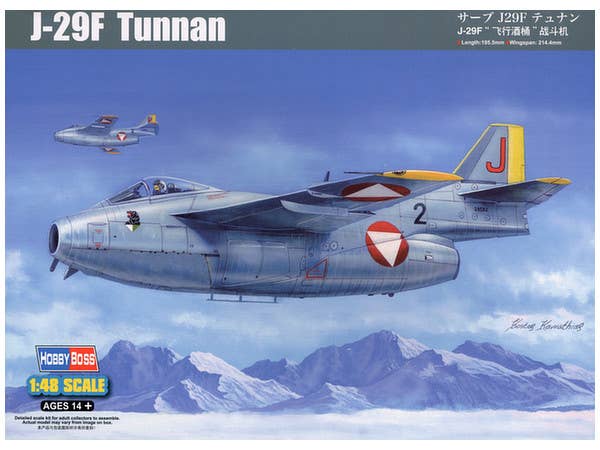 1/48 サーブ J29F テュナン