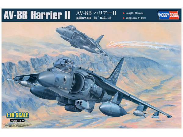 1/18 AV-8B ハリアーII