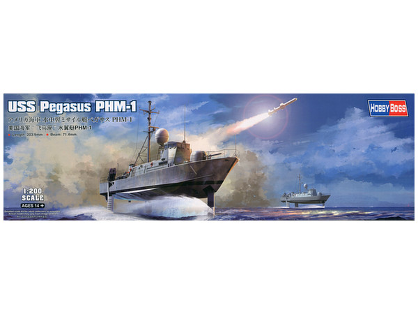 1/200 アメリカ海軍 水中翼ミサイル艇ペガサスPHM-1