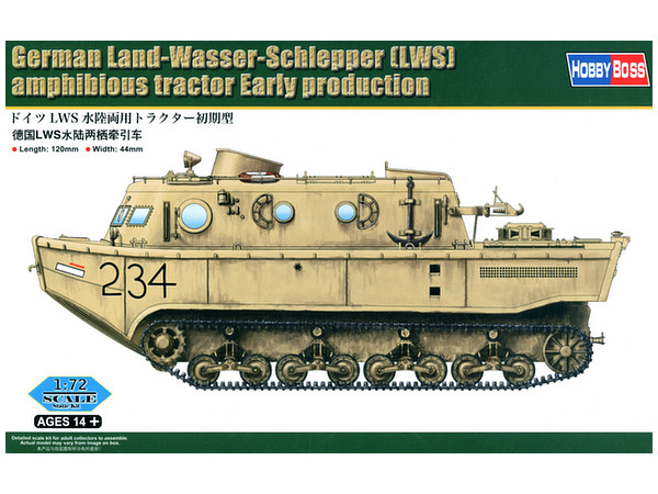 1/72 ドイツLWS 水陸両用トラクター初期型