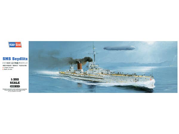 1/350 旧日本海軍航空母艦 加賀 プレミアム | HLJ.co.jp