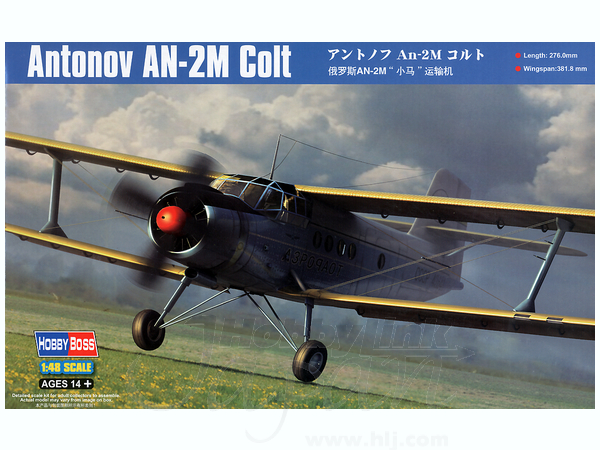 1/48 アントノフ An-2M コルト