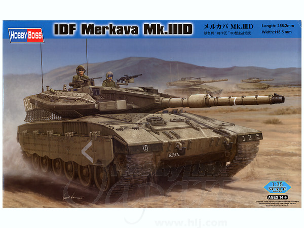 1/35 GMC トラック ボフォース40mm機関砲装備型 | HLJ.co.jp