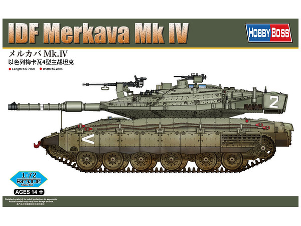1/72 メルカバ Mk.IV