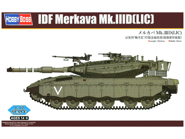 1/72 メルカバ Mk.IIID (LIC)