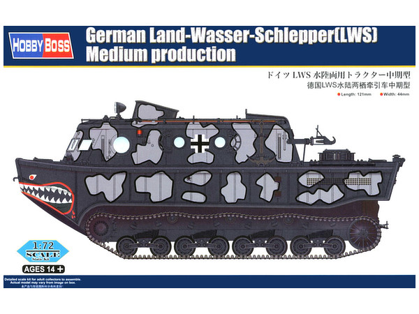 1/72 ドイツ LWS 水陸両用トラクター中期型