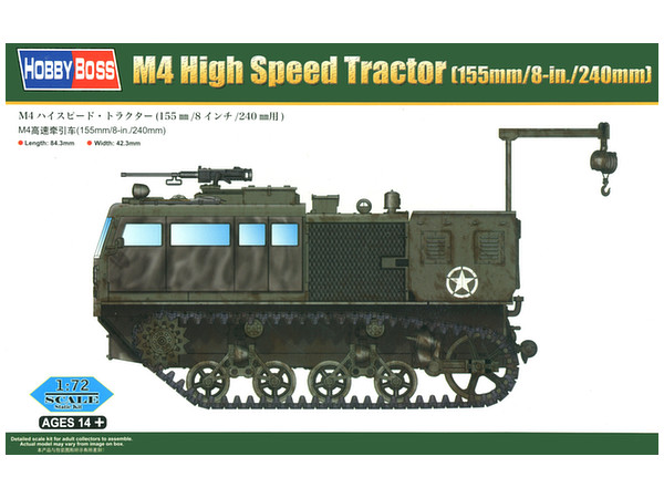 1/72 Ｍ４ハイスピード・トラクター (155mm/8インチ/240mm 用)
