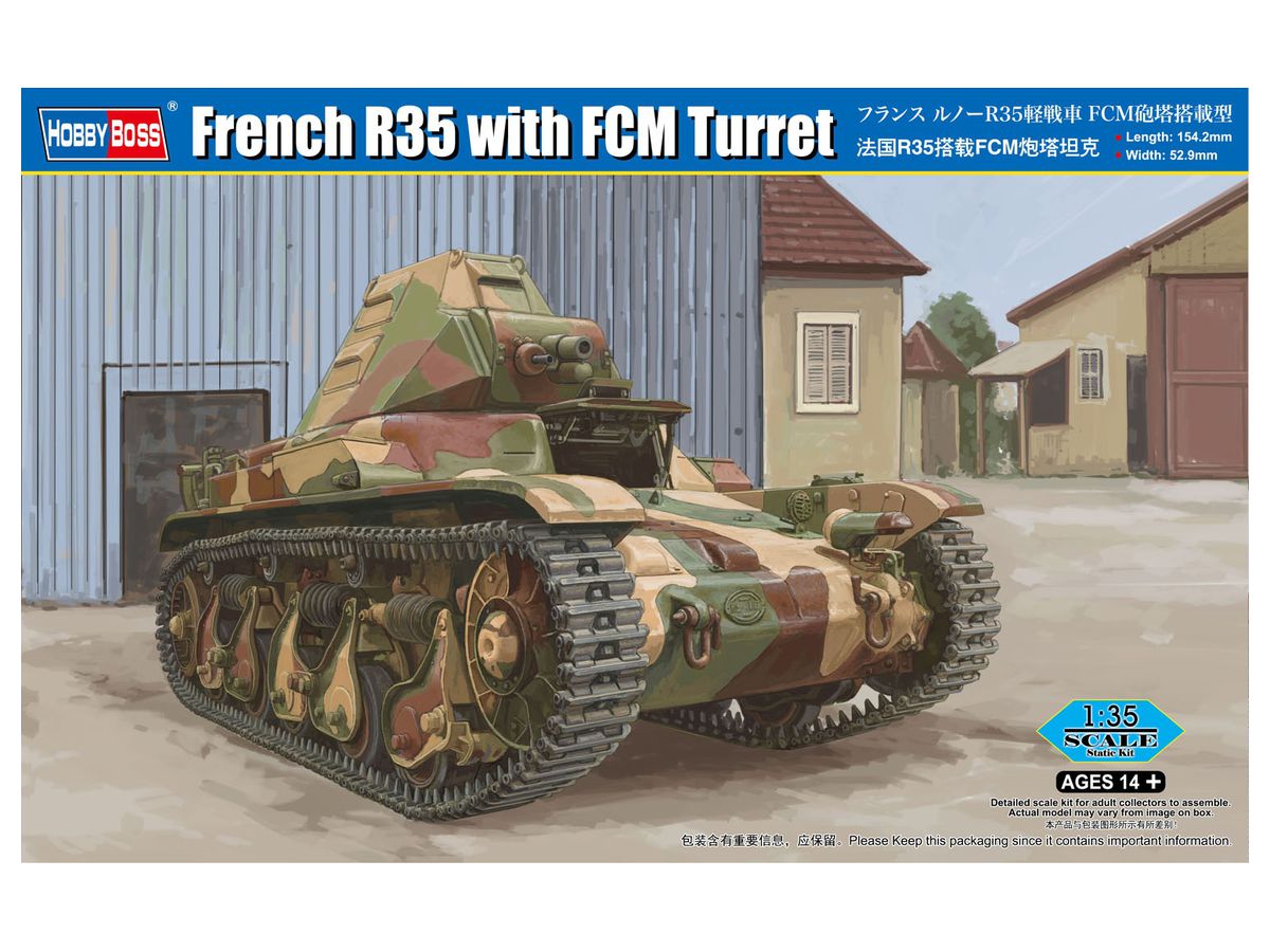 1/35 フランス ルノー R35 軽戦車 FCM砲塔搭載型