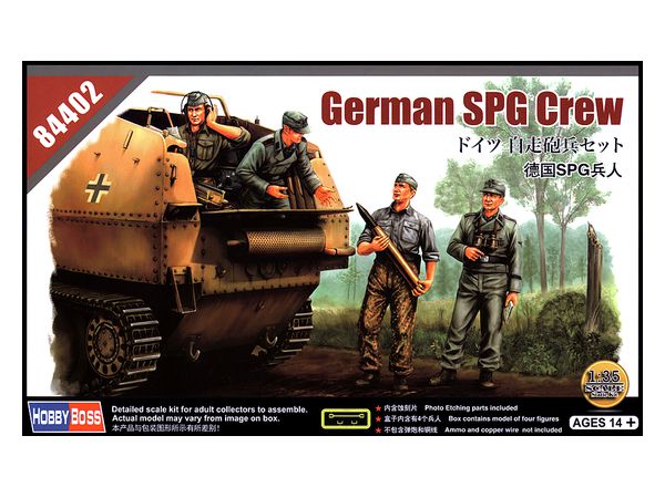 1/72 ドイツ装甲列車 編成BP-42/戦車運搬車 | HLJ.co.jp