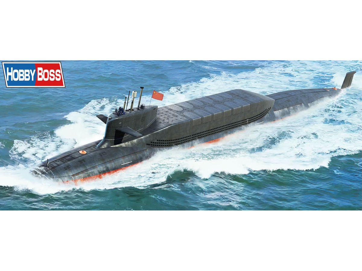 1/700 中国海軍 094A型原子力潜水艦 晋