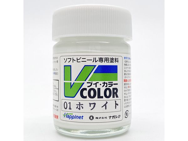 V カラー ビンタイプ ホワイト