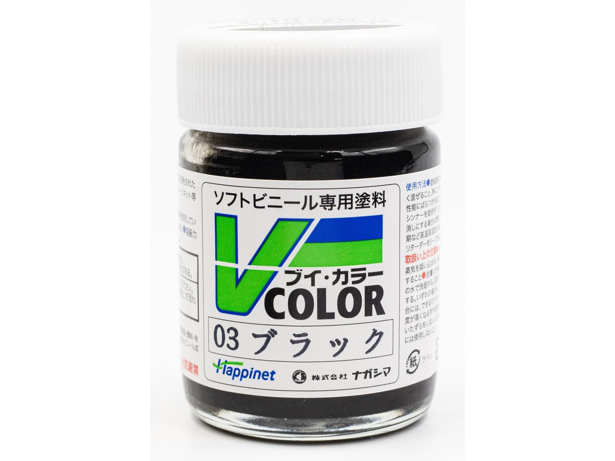 V カラー ビンタイプ ブラック