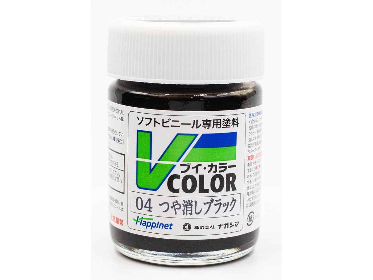 V カラー ビンタイプ つや消しブラック