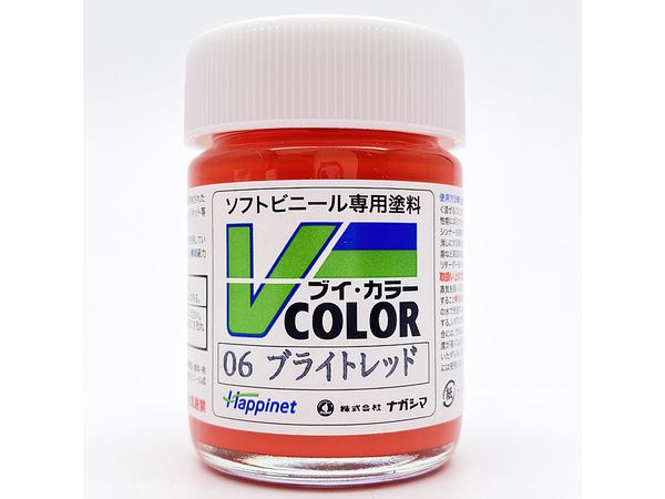 V カラー ビンタイプ ブライトレッド