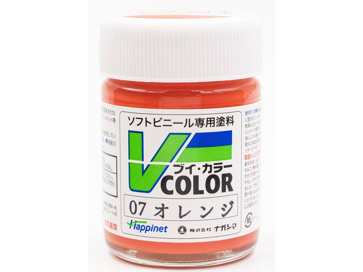 V カラー ビンタイプ オレンジ
