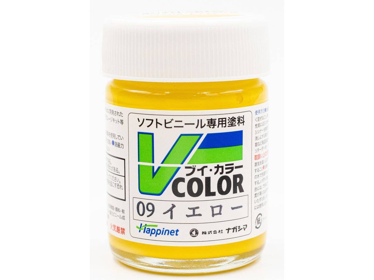 V カラー ビンタイプ イエロー