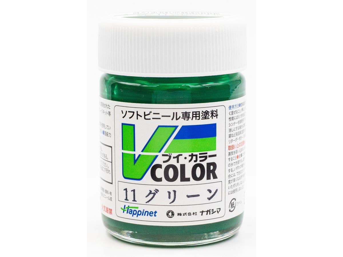 V カラー ビンタイプ グリーン