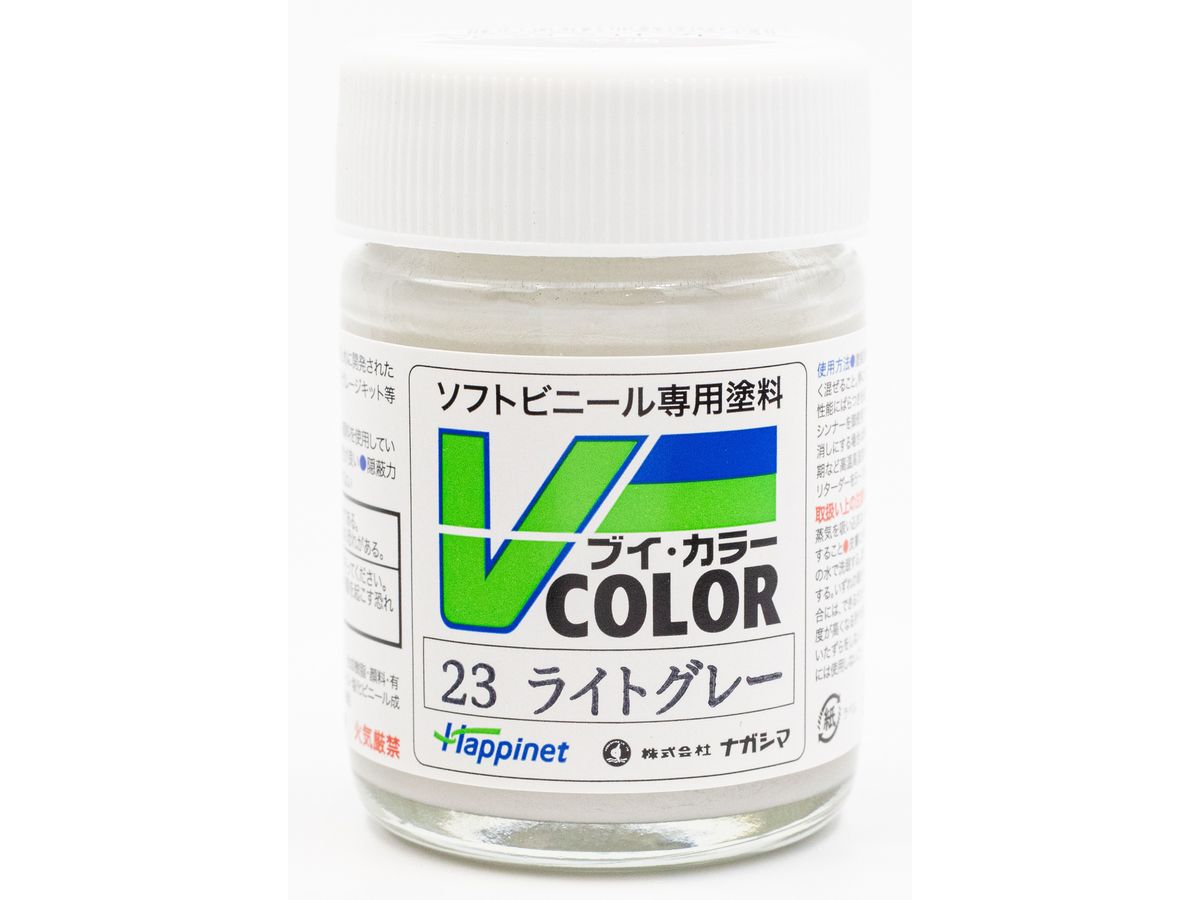 V カラー ビンタイプ ライトグレー