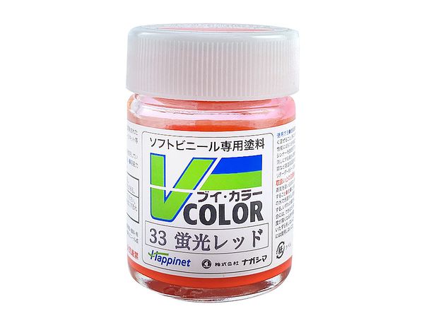 V カラー ビンタイプ 蛍光レッド VC-33