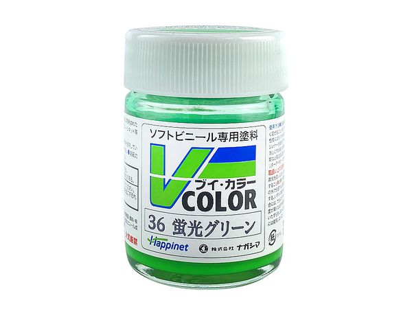V カラー ビンタイプ 蛍光グリーン VC-36