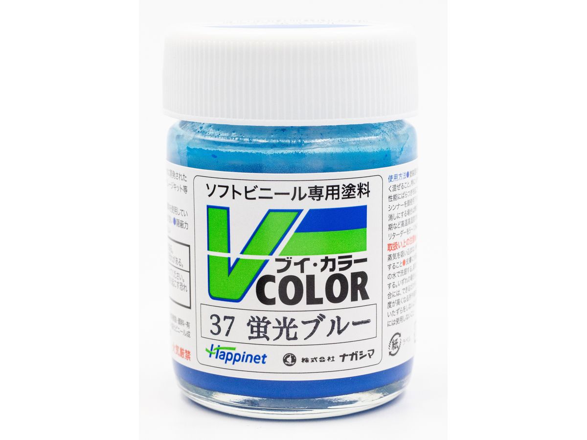 V カラー ビンタイプ 蛍光ブルー