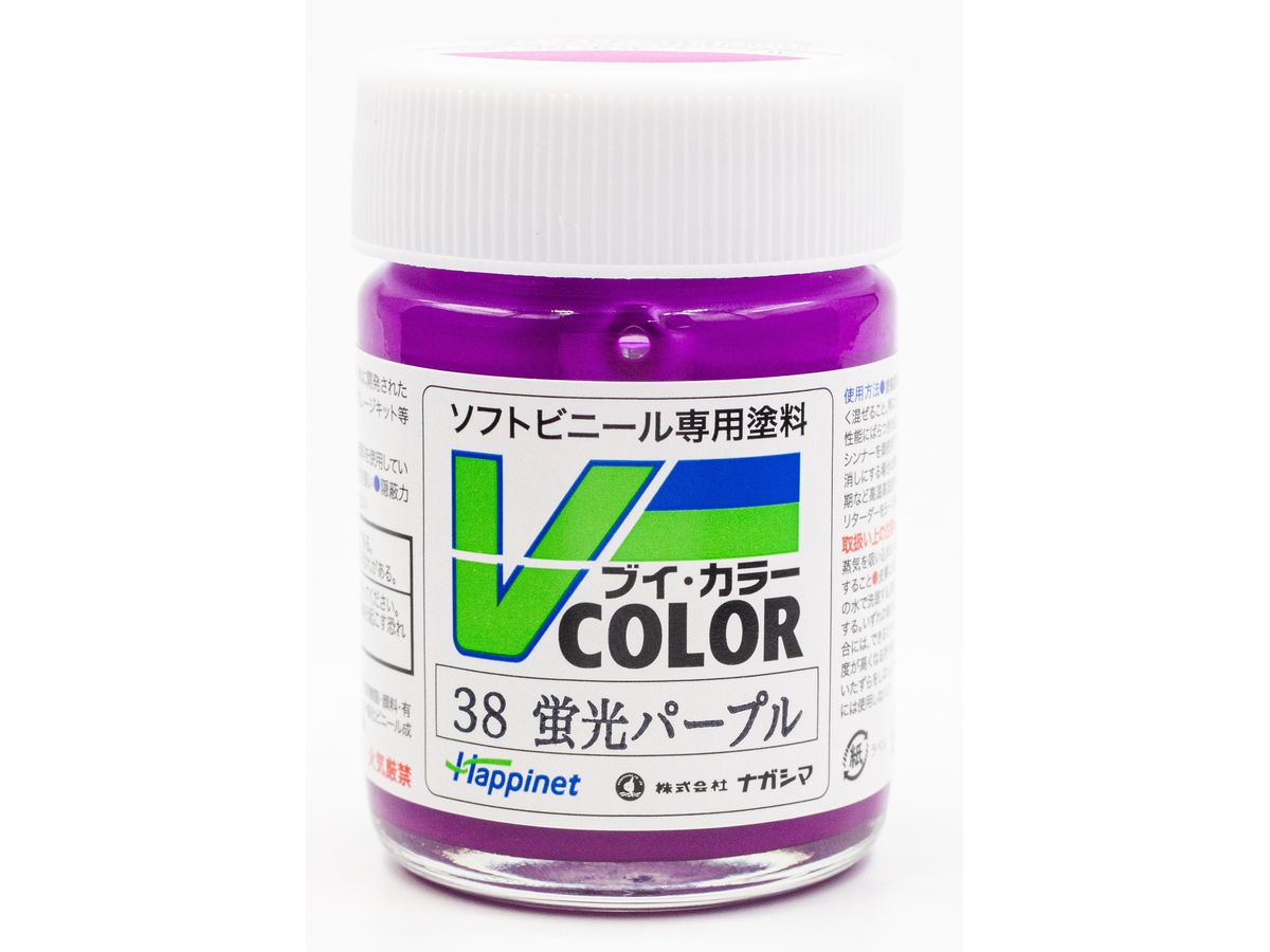V カラー ビンタイプ 蛍光パープル