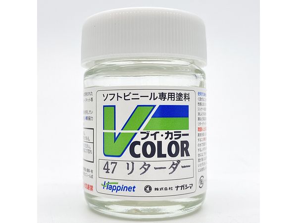 V カラー ビンタイプ リターダー