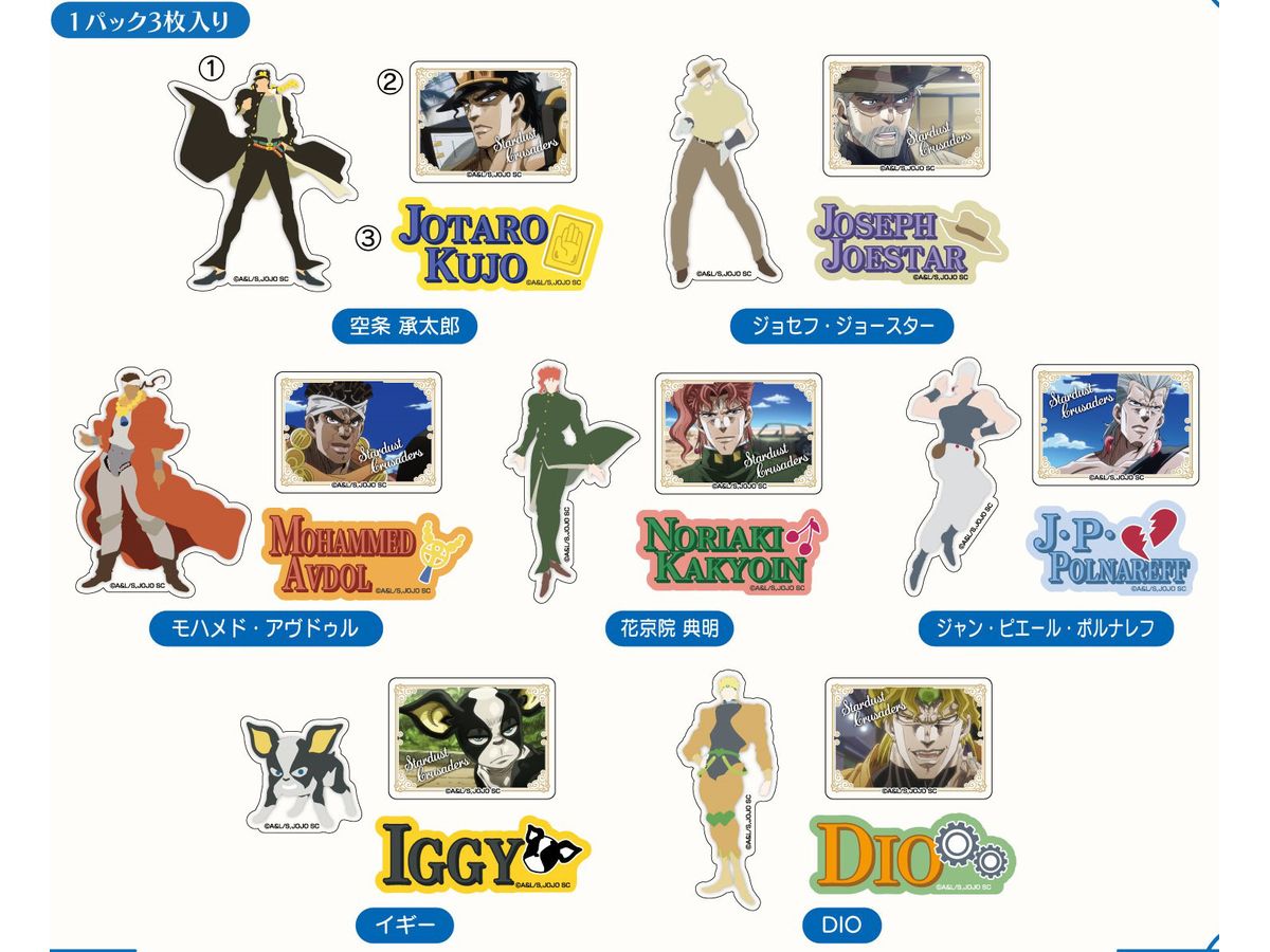 Amazon.co.jp: ジョジョの奇妙な冒険 ストーンオーシャン45枚