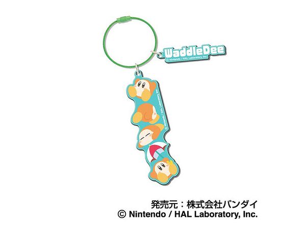 星のカービィ: ワイヤープレートキーホルダー Vol.2 04 ワドルディ