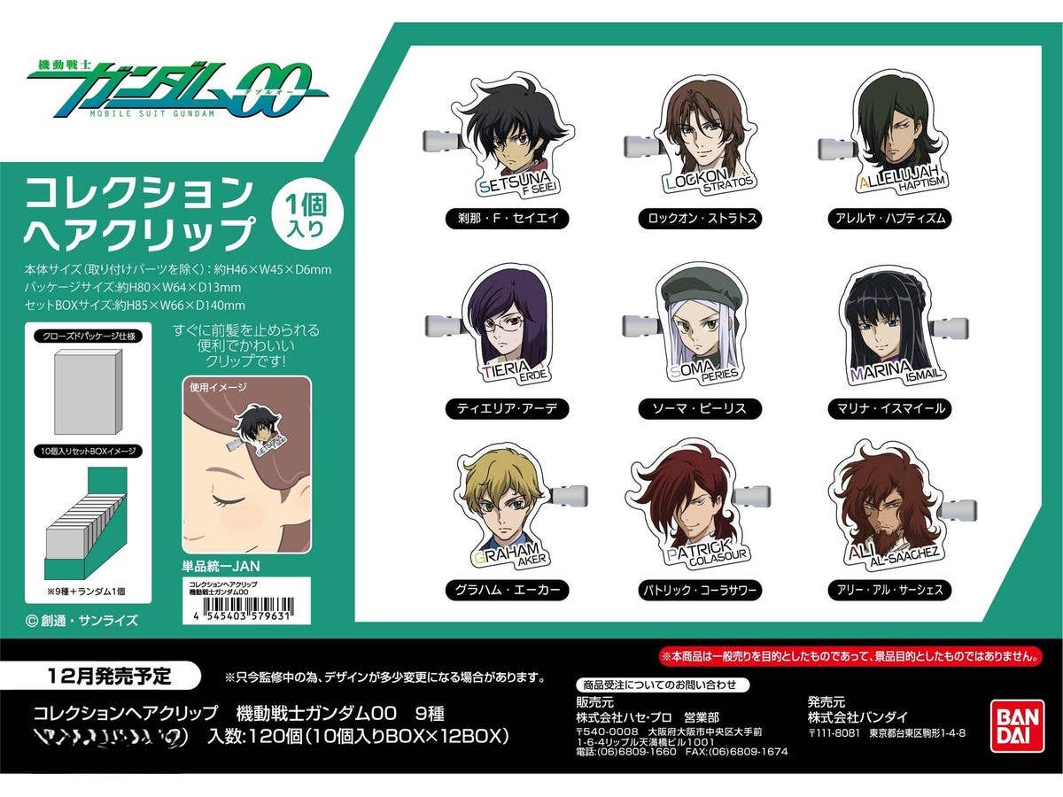 機動戦士ガンダム　グフ　スリーブ 機動戦士ガンダム グフ キャラクタースリーブ 60枚 - メルカリ