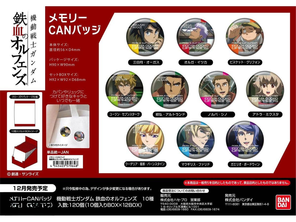 激レア　ファイナルファンタジー　缶バッジ　7個セット 限定】ファイナルファンタジー 天野喜孝展 缶バッジ FF7