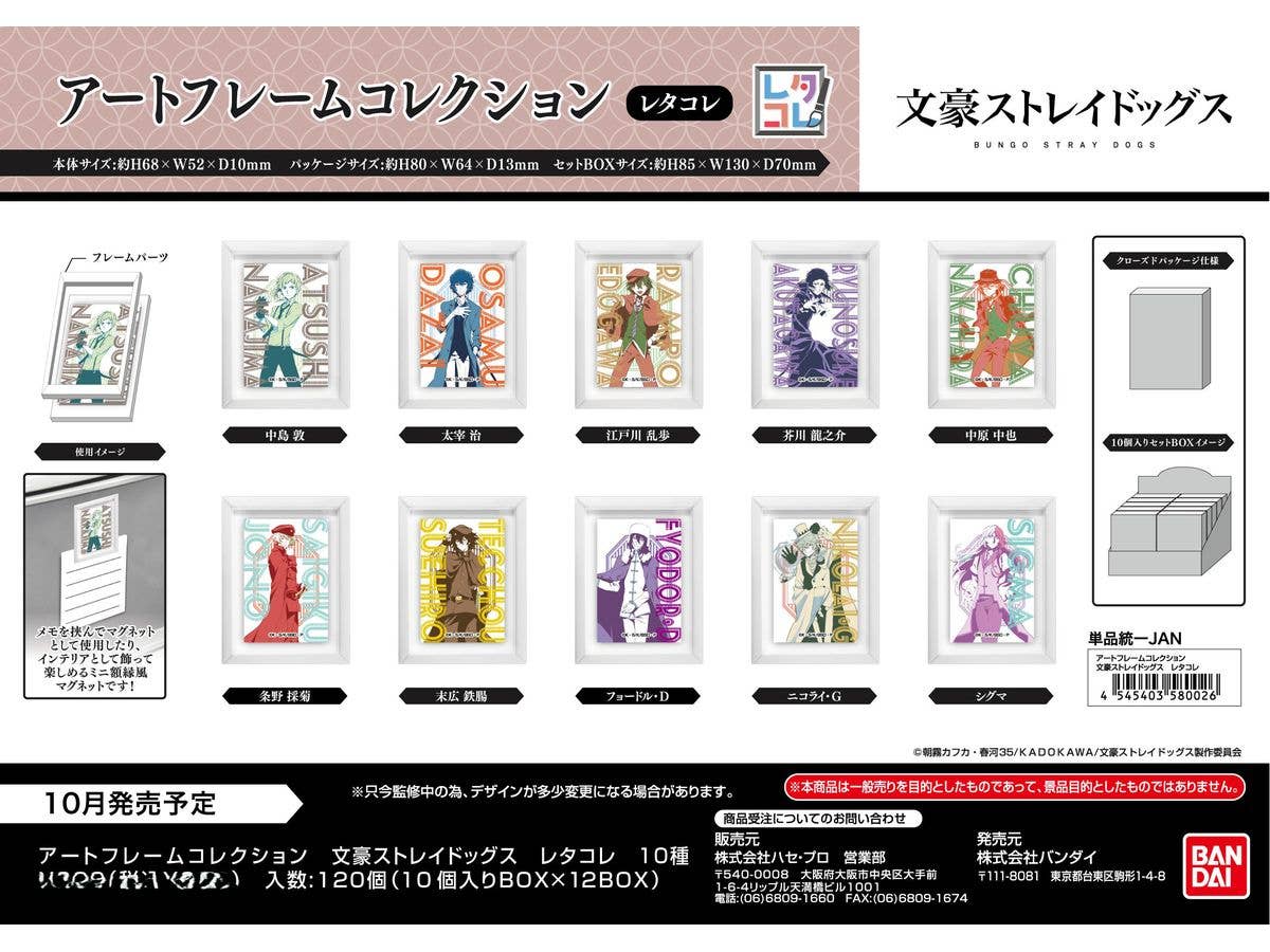文豪ストレイドッグス　デフォルメスクエア缶バッジ　1BOX グッズ-バッチ】文豪ストレイドッグス デフォルメスクエア缶