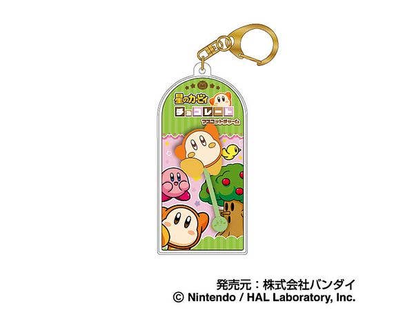 星のカービィ: チョコレートマスコットチャーム 04 ワドルディ