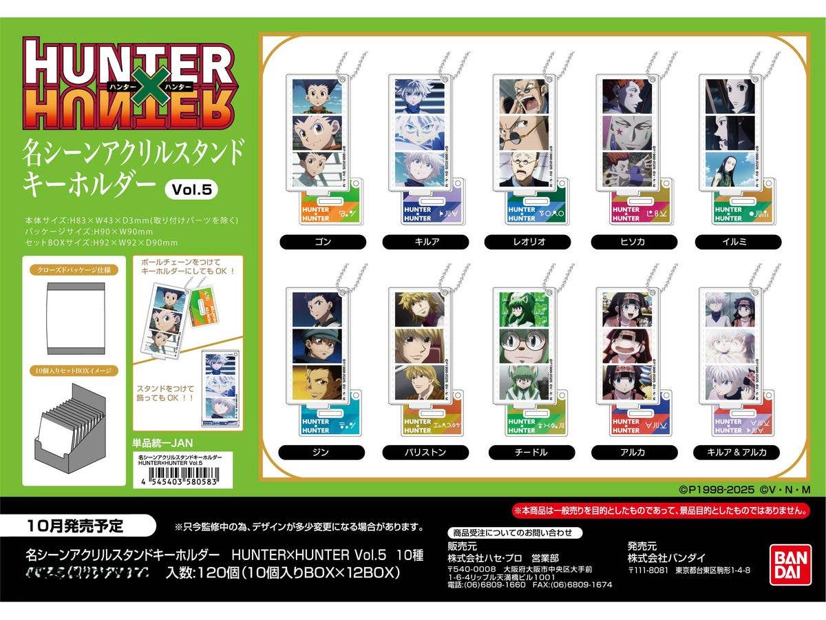HUNTERxHUNTER 01-13 セット HUNTERxHUNTER 01-13 セット