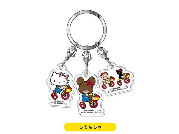くまのがっこう x ハローキティ: 3連アクリルキーホルダー01 じてんしゃ