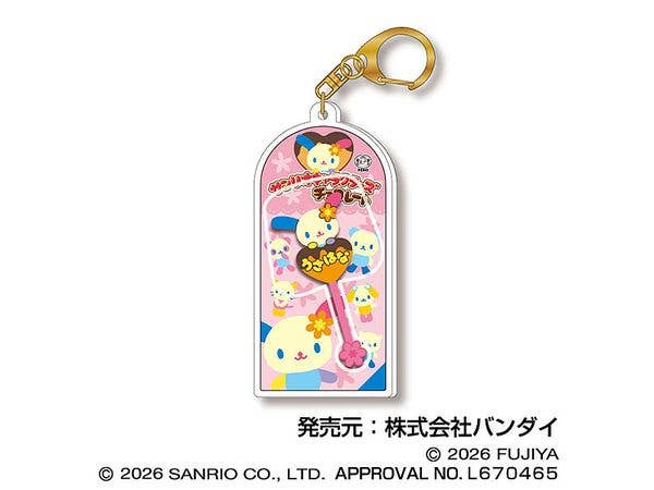 サンリオキャラクターズチョコレート マスコットチャーム Vol.3 11 ウサハナ