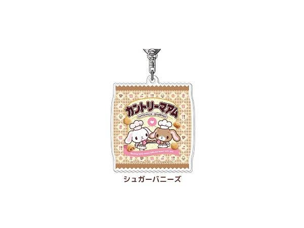 サンリオキャラクターズ: アクリルキーホルダー カントリーマアム x サンリオキャラクターズ05 シュガーバニーズ