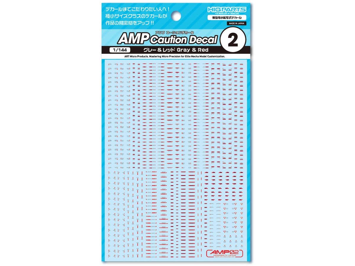 1/144 AMP02 コーションデカール グレー&レッド(1枚入)