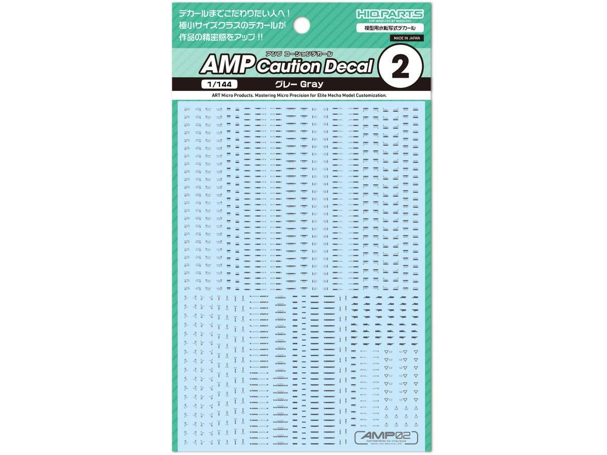 1/144 AMP02 コーションデカール グレー(1枚入)