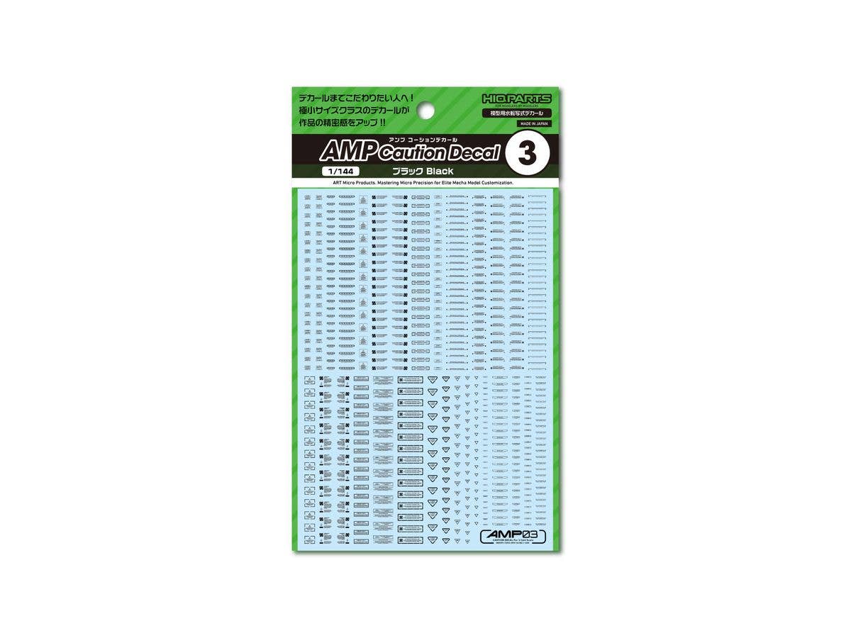1/144 AMP03 コーションデカール ブラック (1枚入)