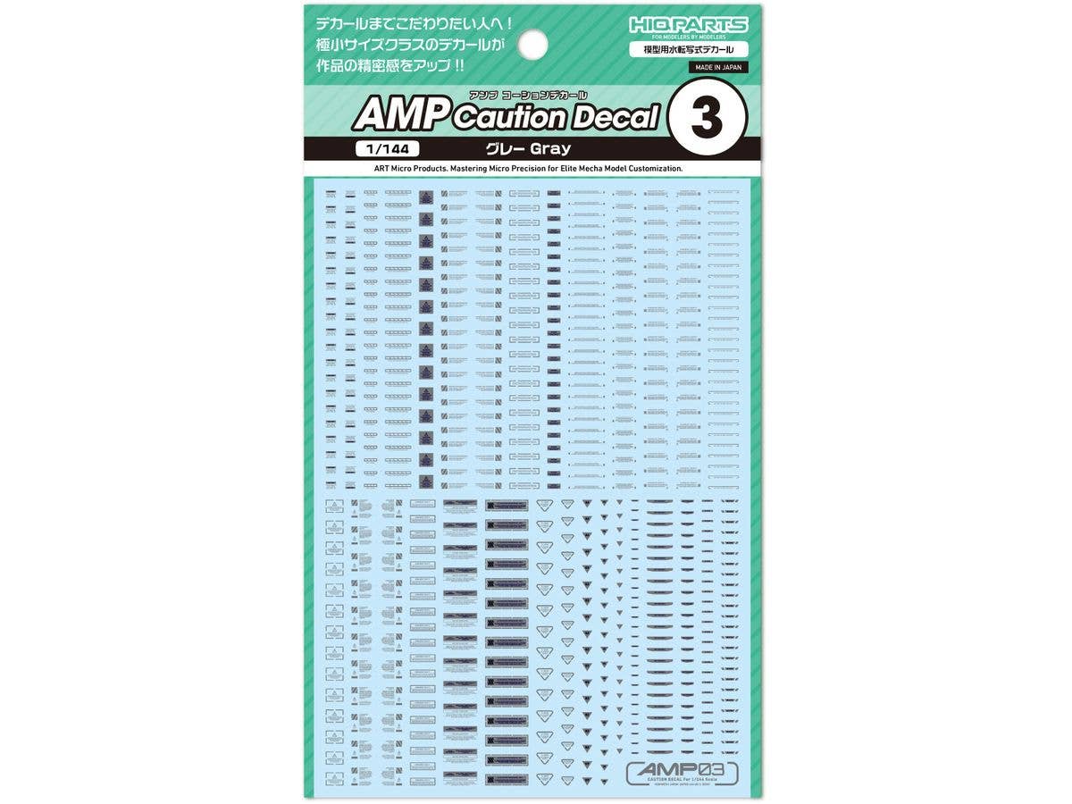 1/144 AMP03 コーションデカール グレー(1枚入)