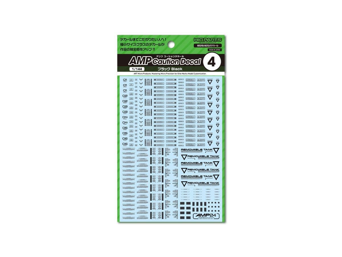 1/144 AMP04 コーションデカール ブラック (1枚入)