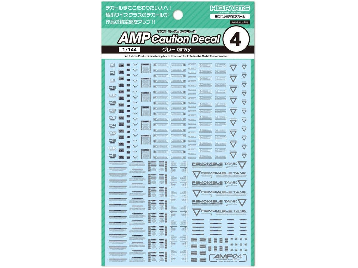 1/144 AMP04 コーションデカール グレー(1枚入)