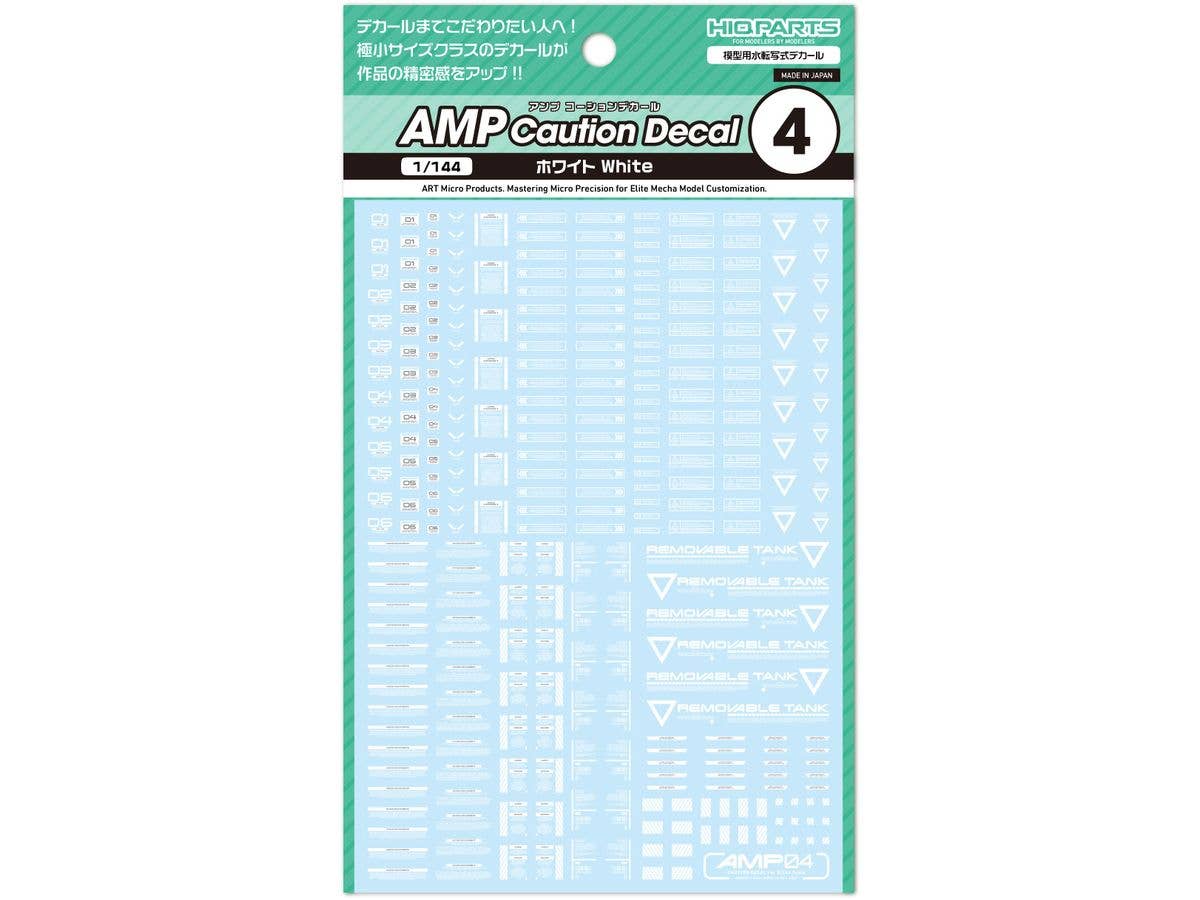 1/144 AMP04 コーションデカール ホワイト(1枚入)