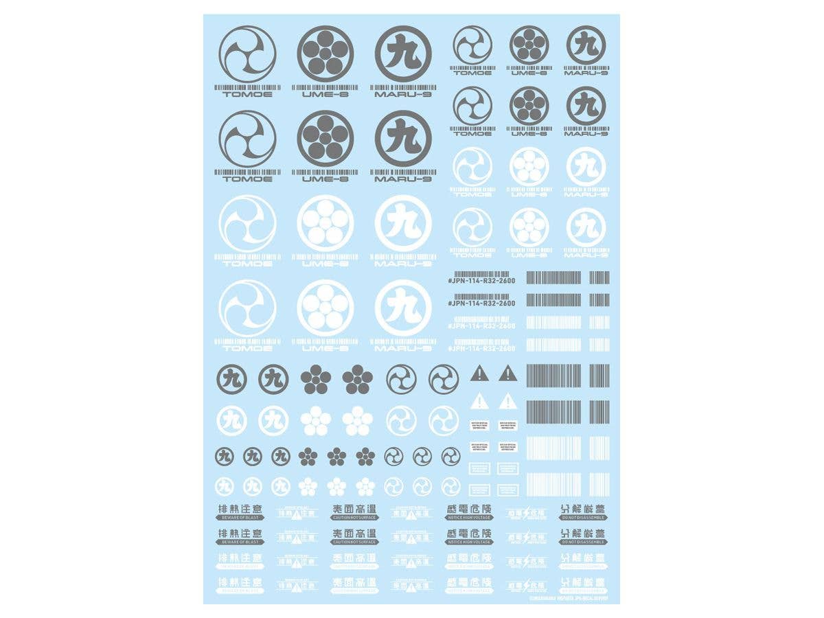 JPNデカール00 グレー(1枚入)