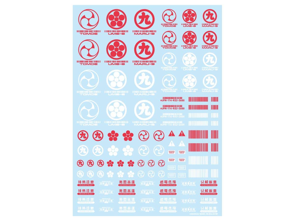 JPNデカール00 レッド(1枚入)