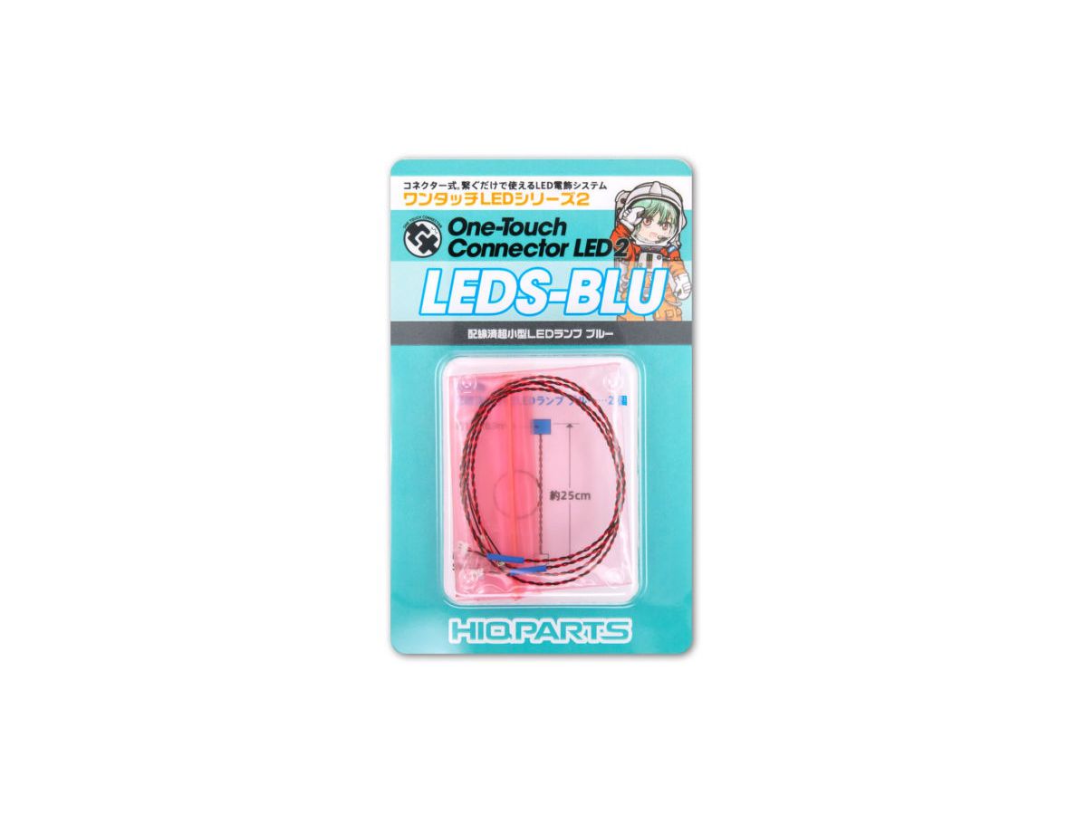 ワンタッチLEDシリーズ 2: 配線済超小型LEDランプ ブルー（2個入)